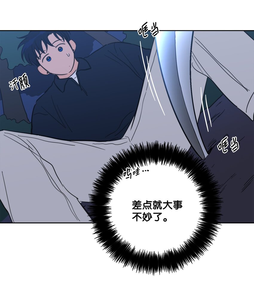 86 配合-第86话