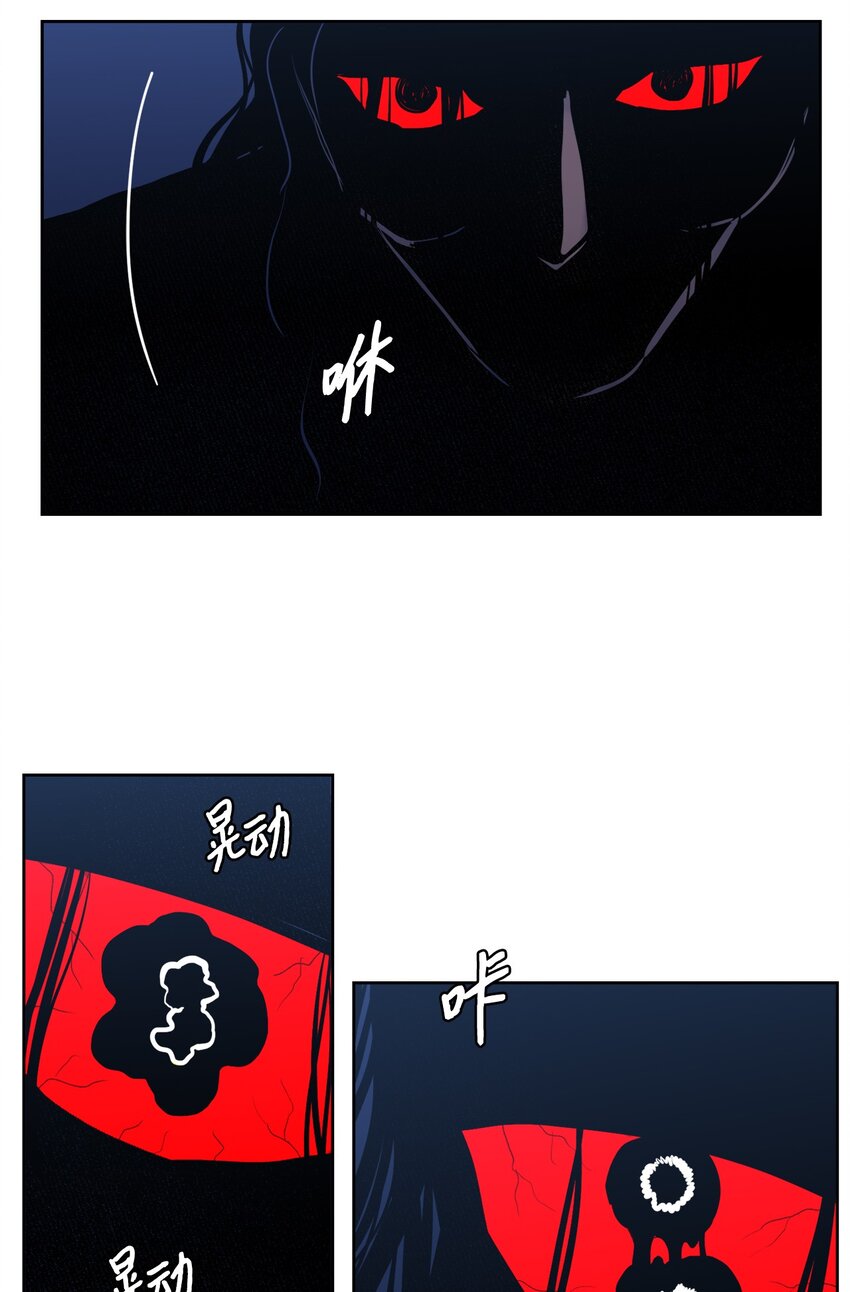 86 配合-第86话