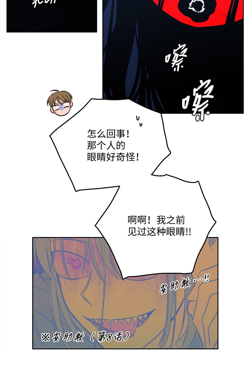 86 配合-第86话