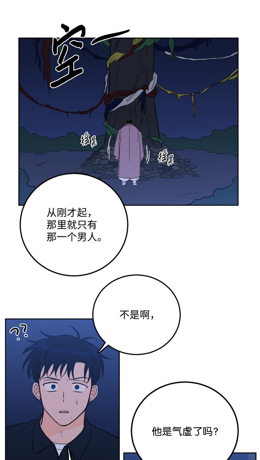 88 你能-第88话