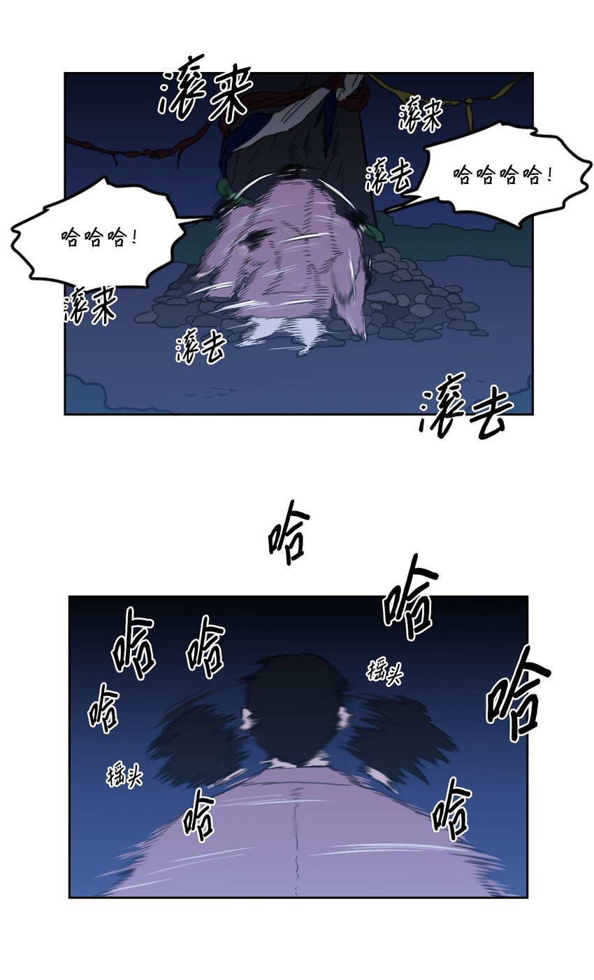 88 你能-第88话
