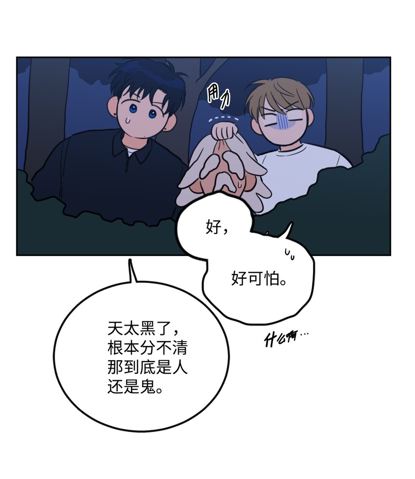 88 你能-第88话