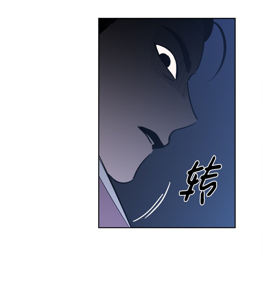 88 你能-第88话