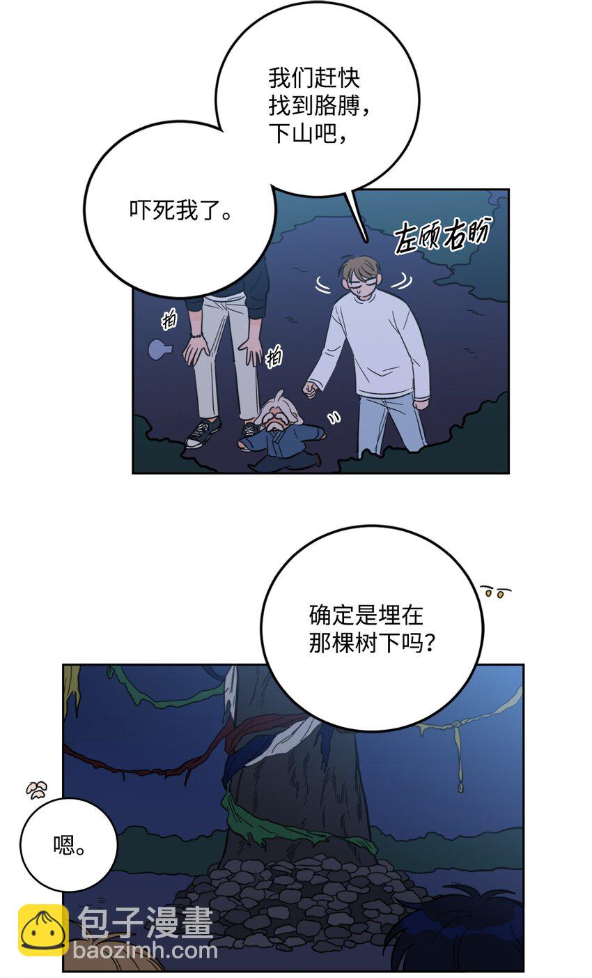 88 你能-第88话