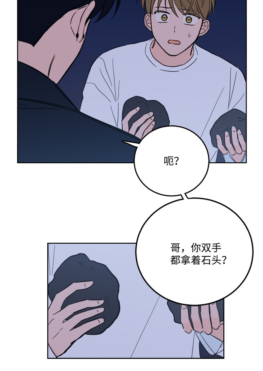 88 你能-第88话