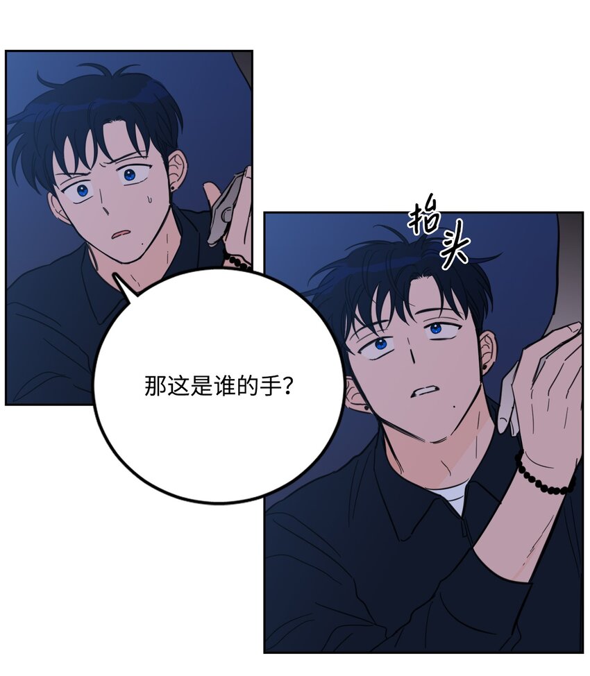 88 你能-第88话
