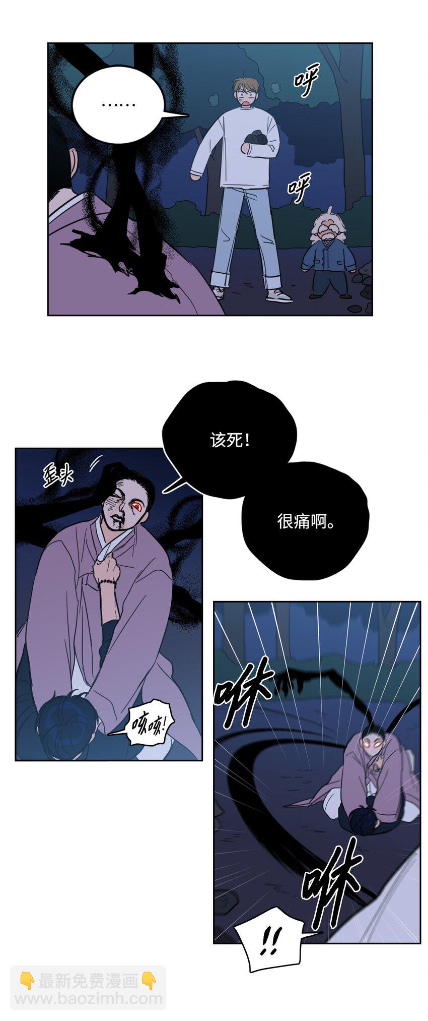 88 你能-第88话