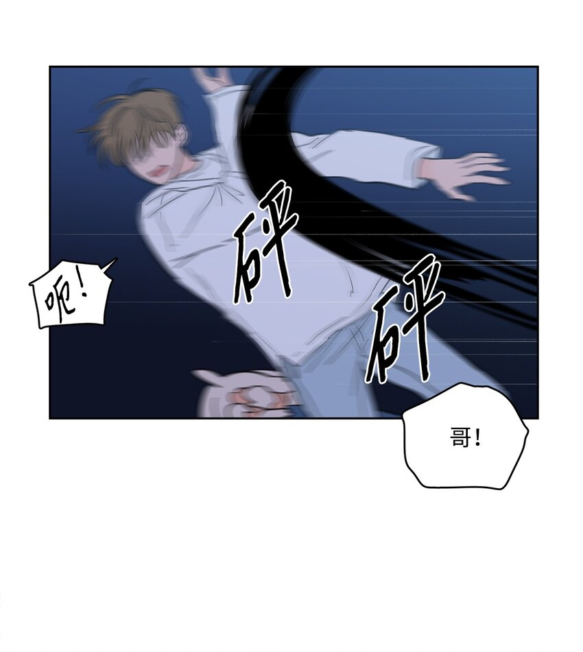 88 你能-第88话