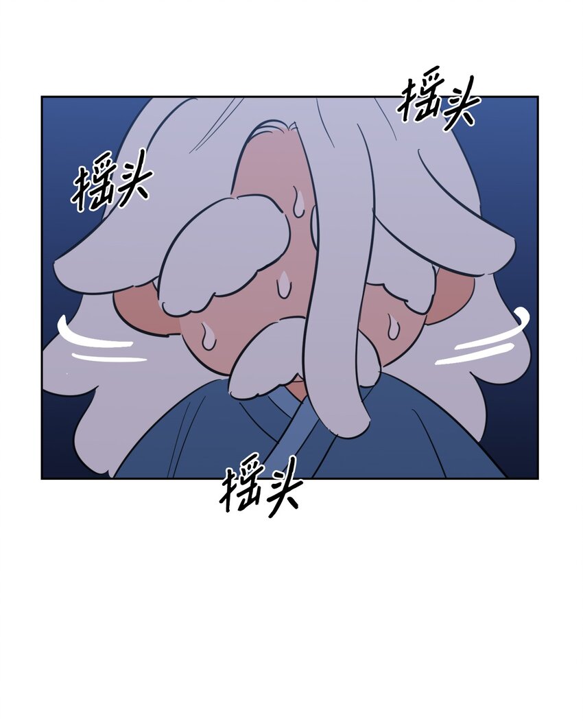88 你能-第88话