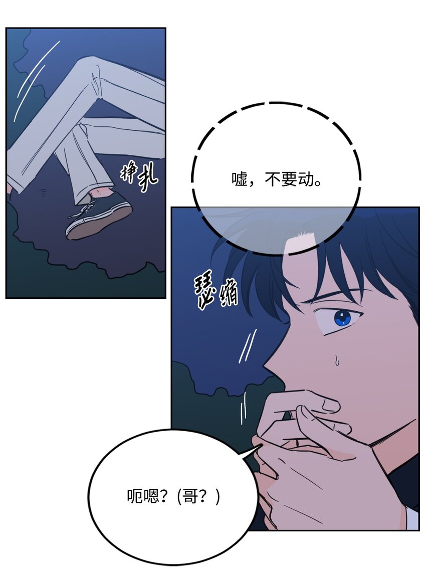 88 你能-第88话