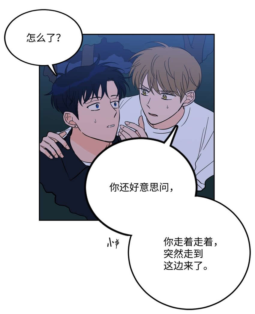 88 你能-第88话