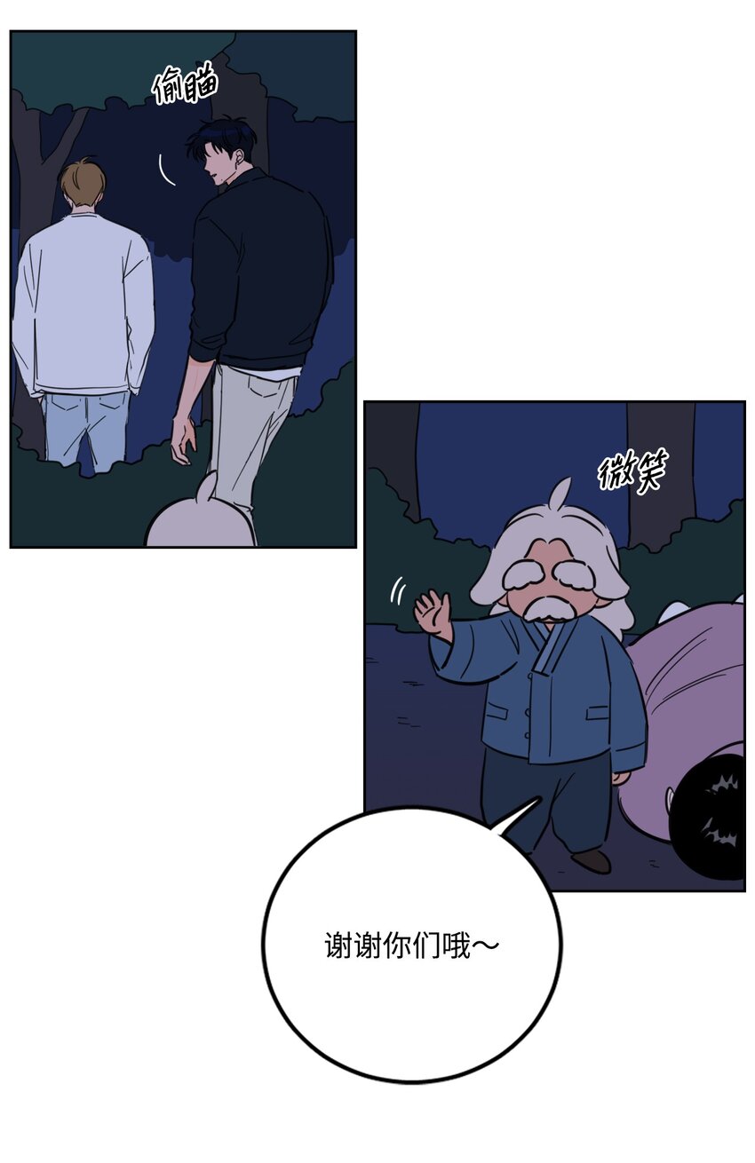 90 如实招来-第90话