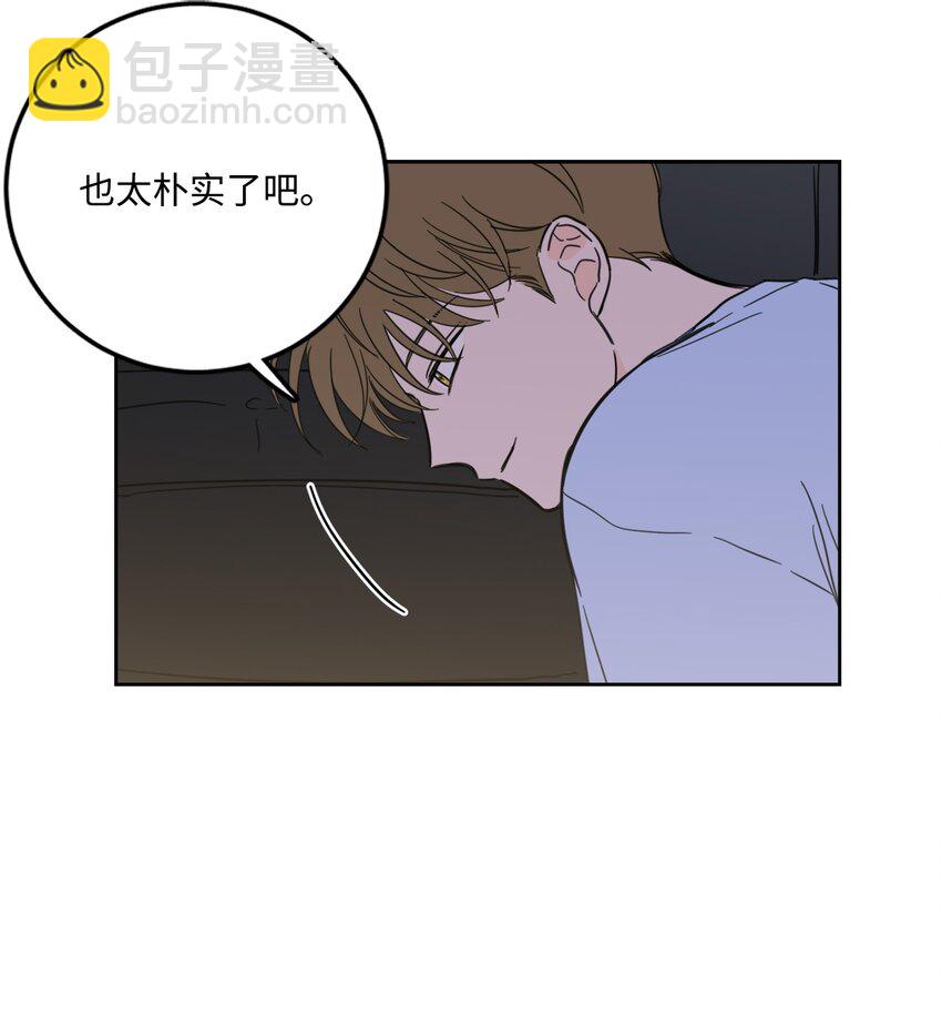 90 如实招来-第90话
