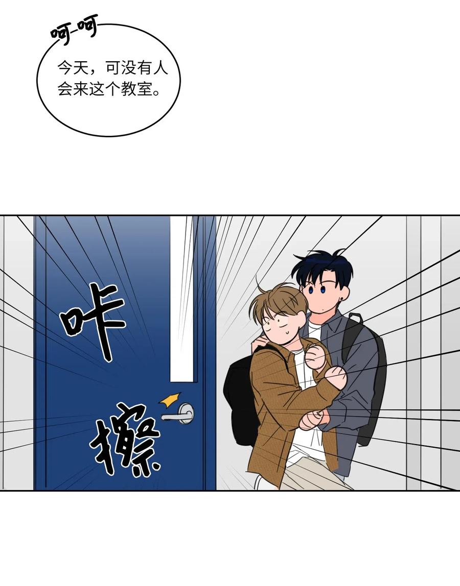 10 被鬼附身的安助教(1/2)-第10话