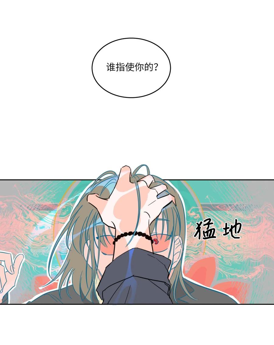 10 被鬼附身的安助教(1/2)-第10话