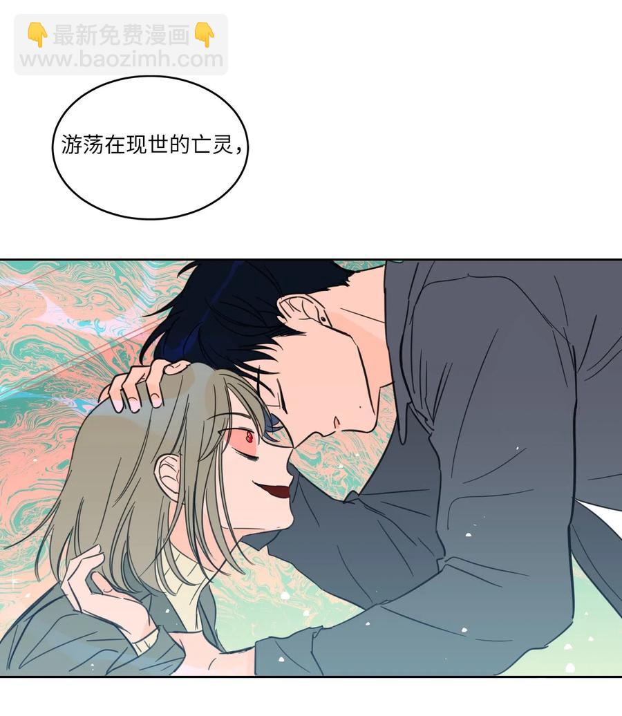 10 被鬼附身的安助教(1/2)-第10话