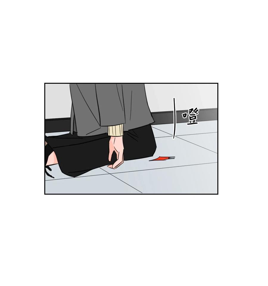10 被鬼附身的安助教(1/2)-第10话