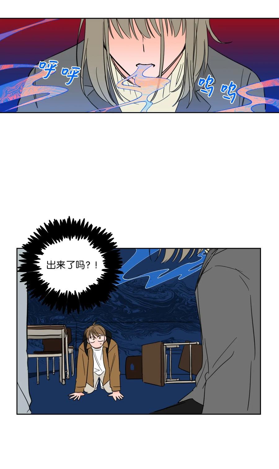 10 被鬼附身的安助教(1/2)-第10话