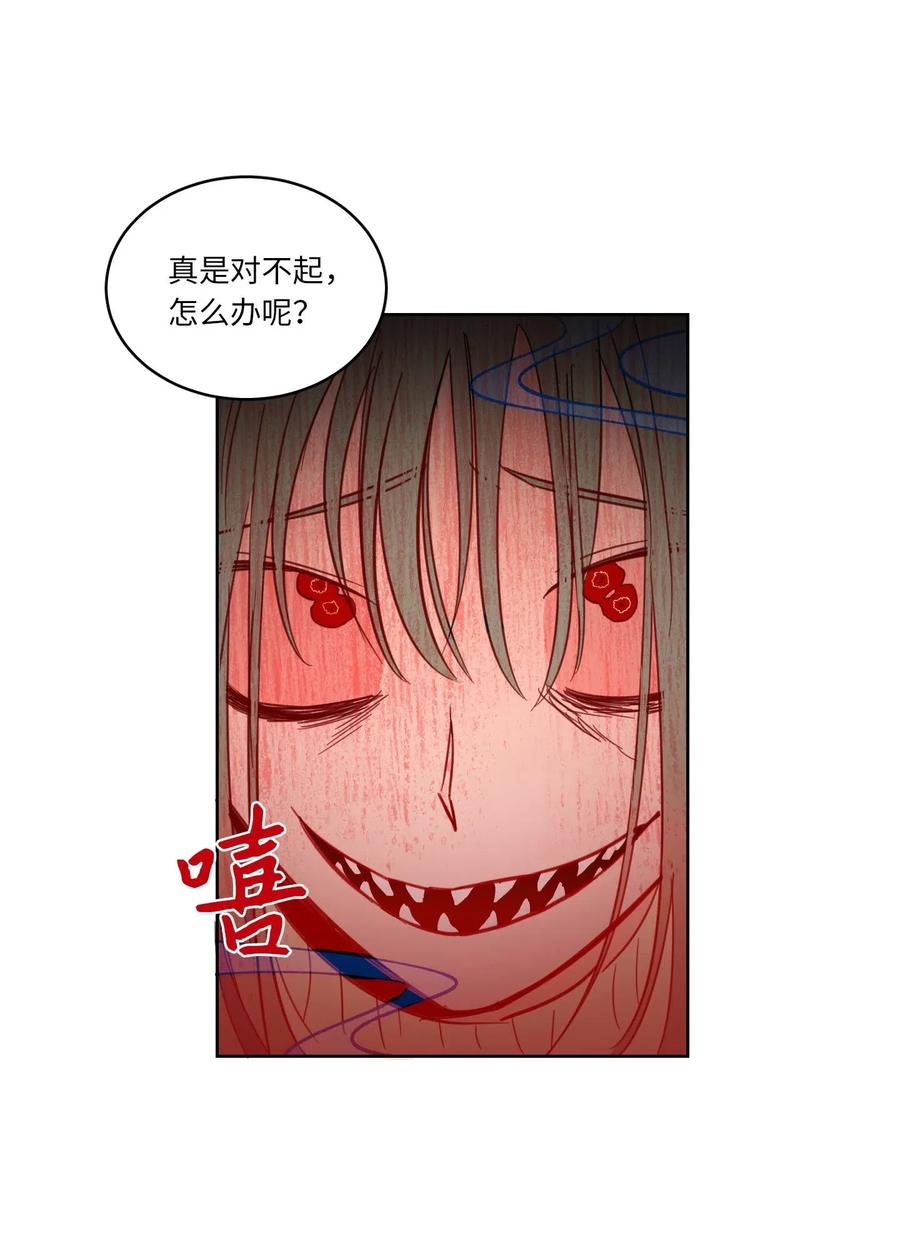 10 被鬼附身的安助教(1/2)-第10话