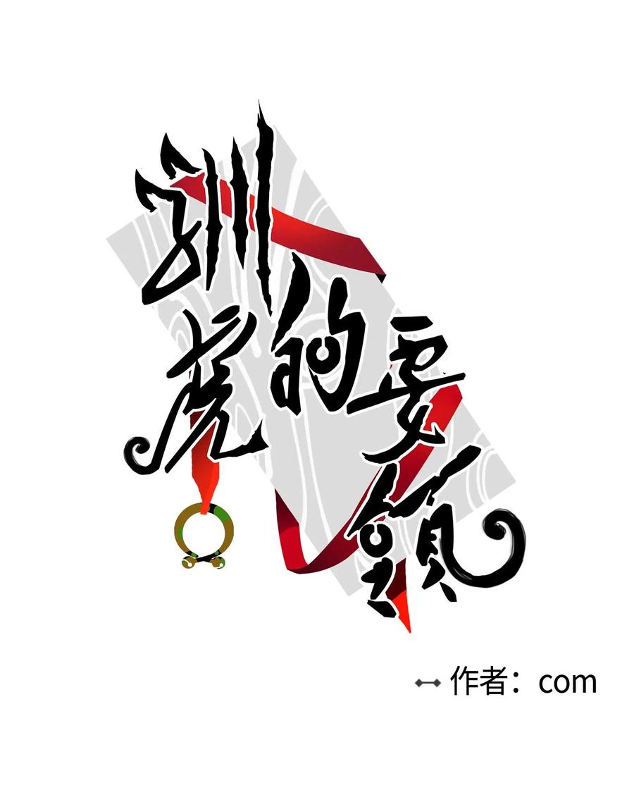 10 被鬼附身的安助教(1/2)-第10话