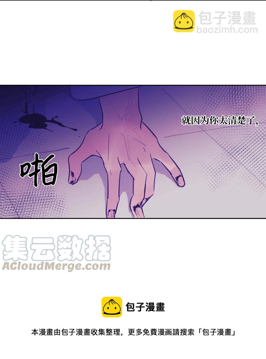 10 被鬼附身的安助教(1/2)-第10话