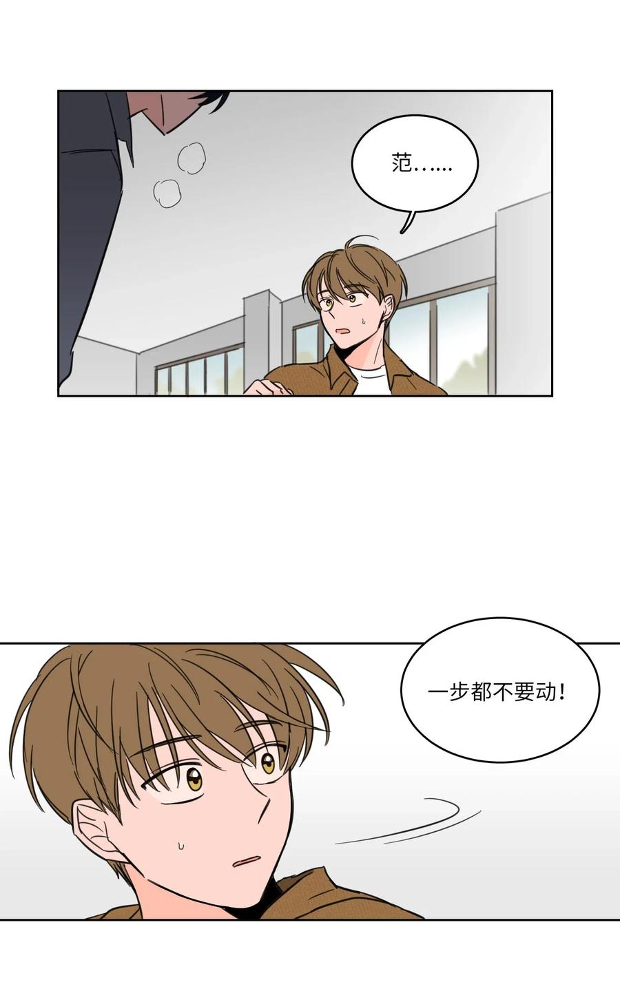 10 被鬼附身的安助教(1/2)-第10话