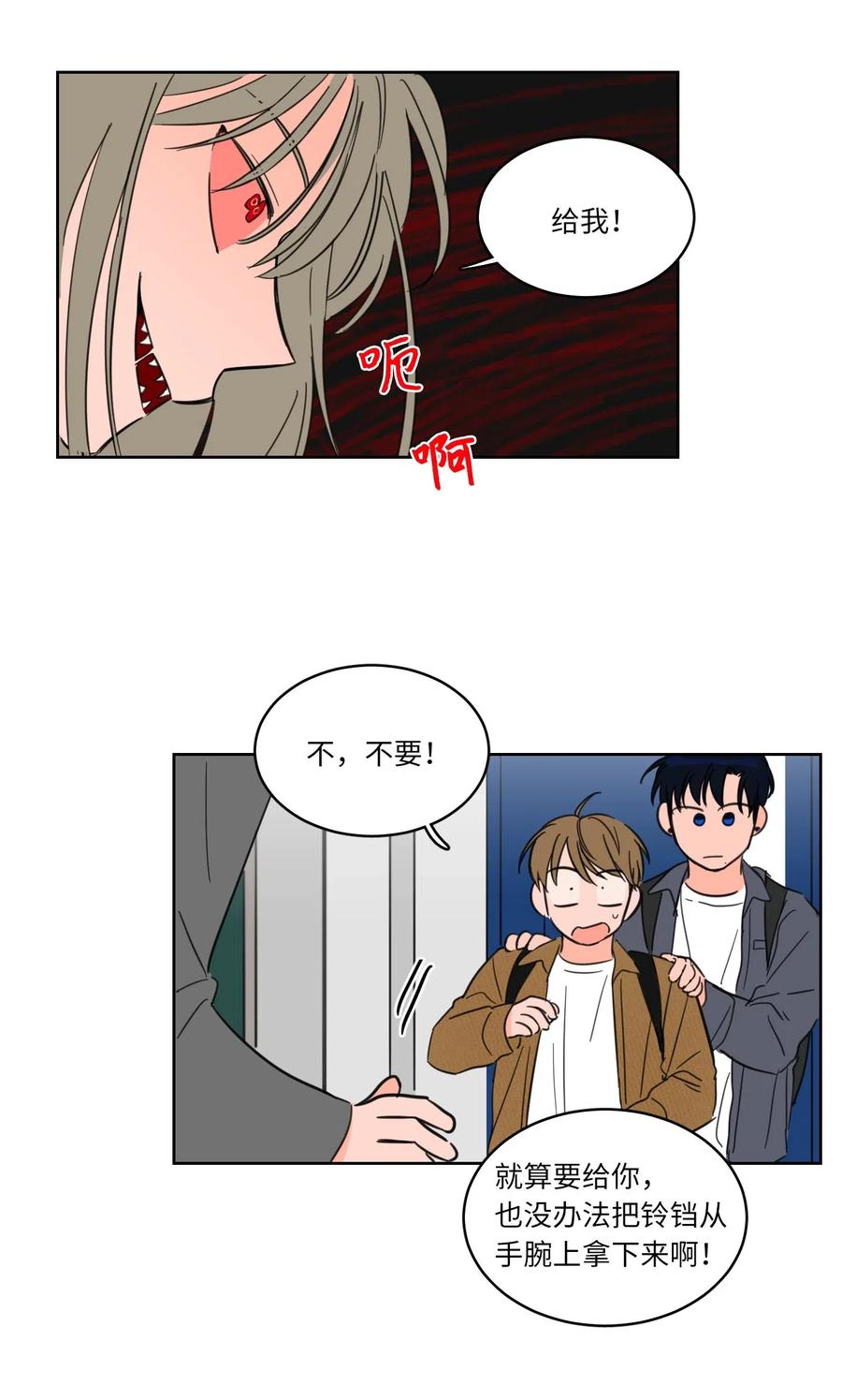 10 被鬼附身的安助教(1/2)-第10话