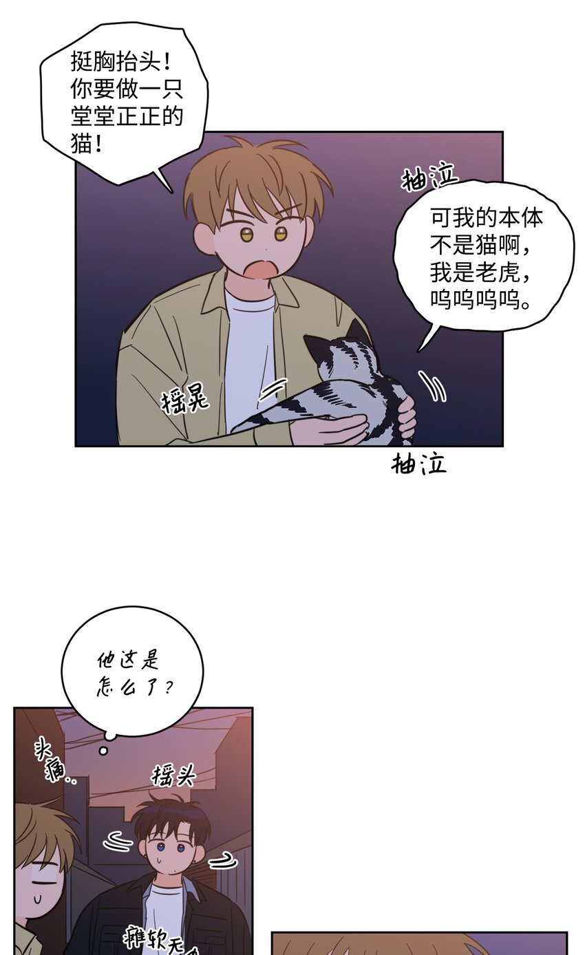 92 冥界之门-第92话