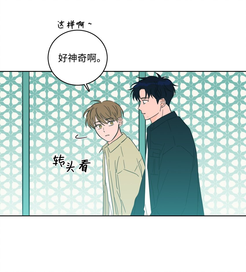 92 冥界之门-第92话