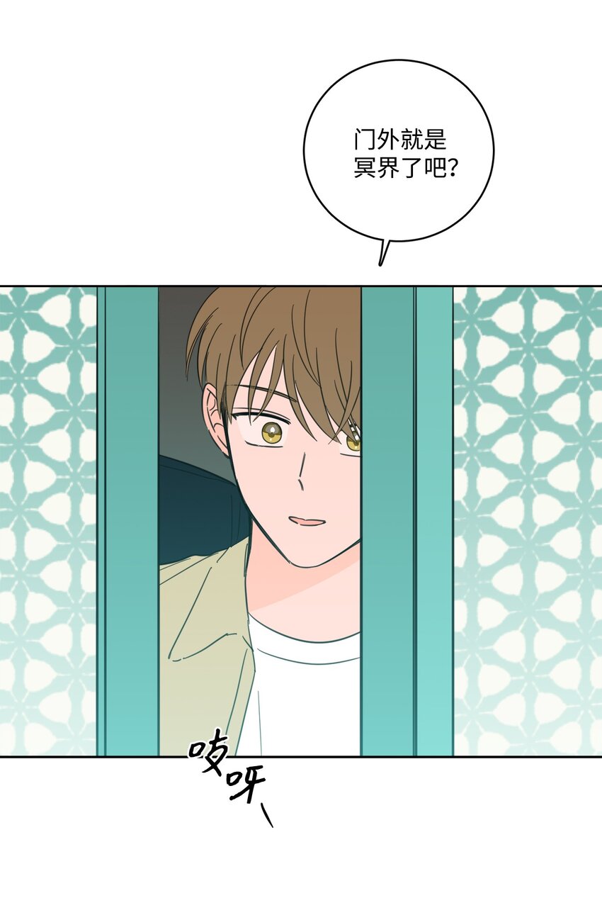 92 冥界之门-第92话
