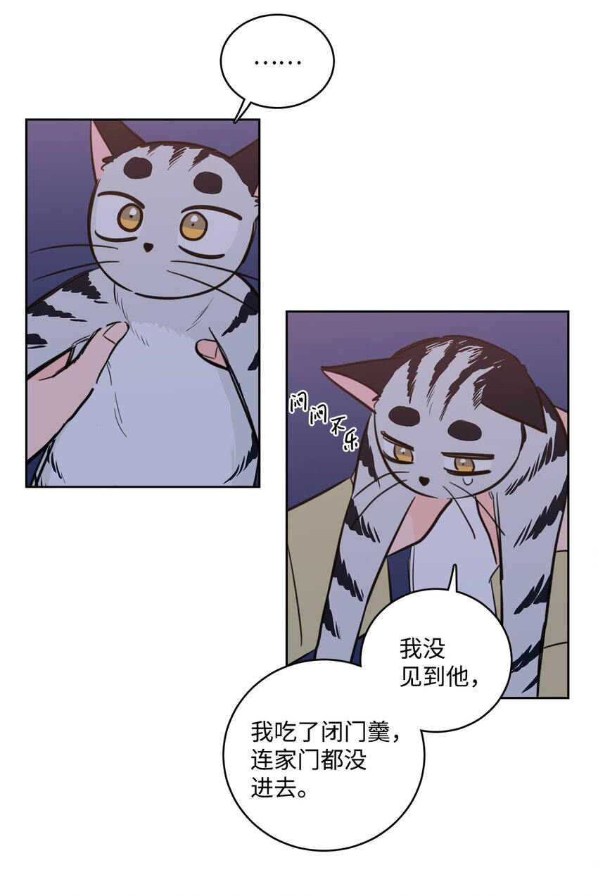 92 冥界之门-第92话
