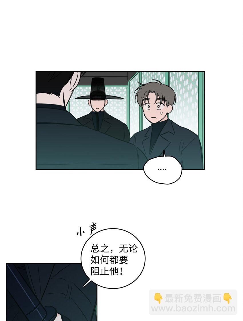 94 汇合-第94话