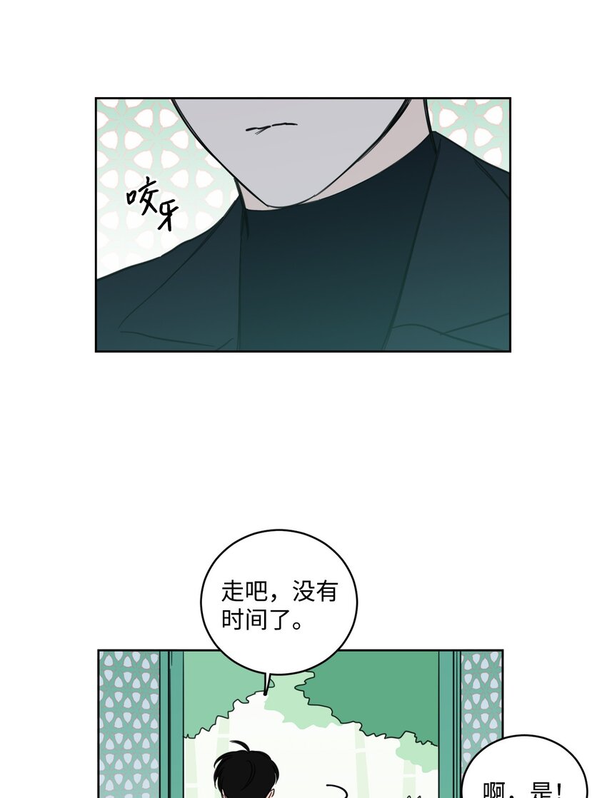 94 汇合-第94话