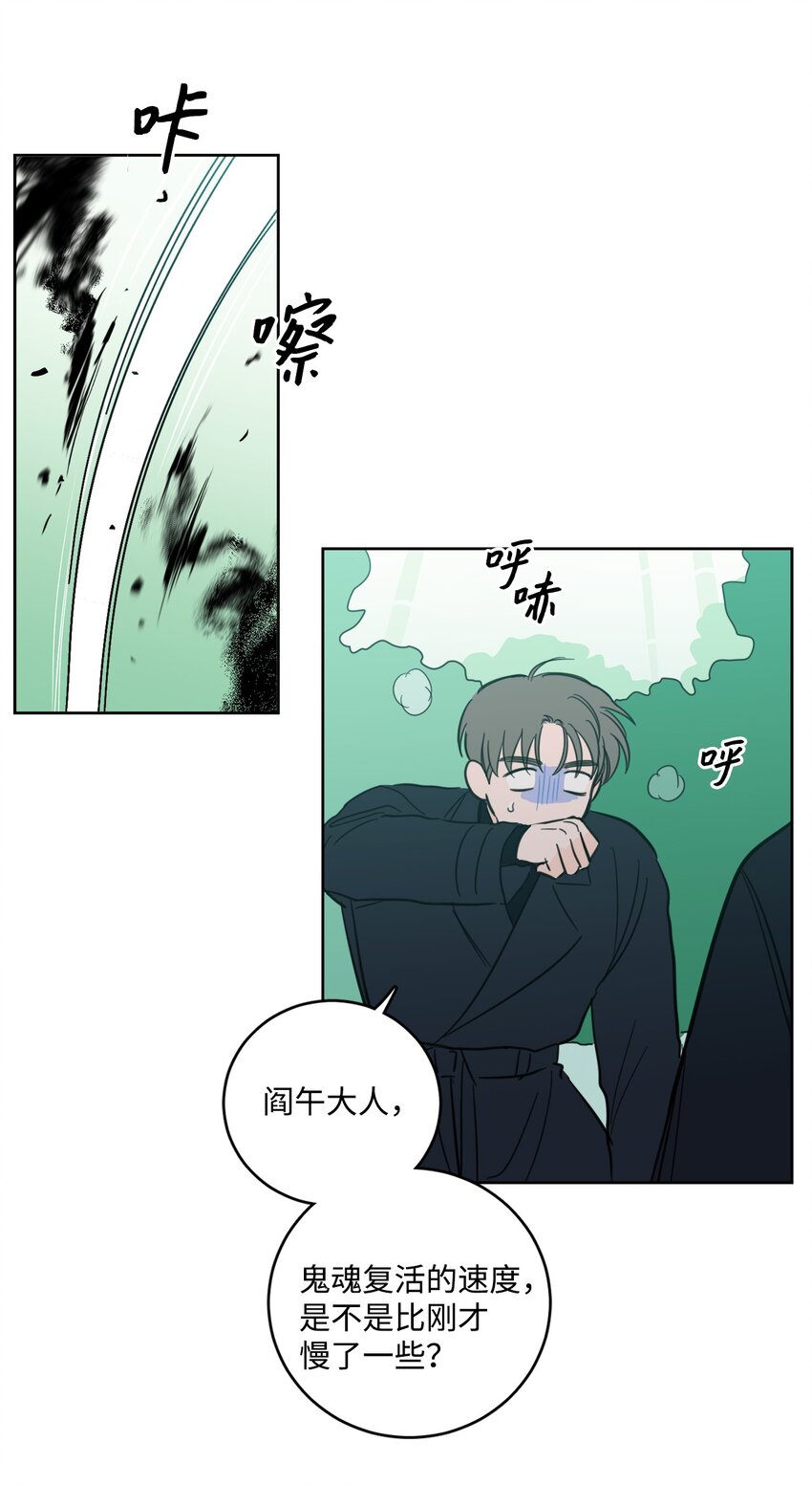 94 汇合-第94话