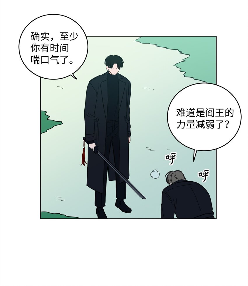 94 汇合-第94话
