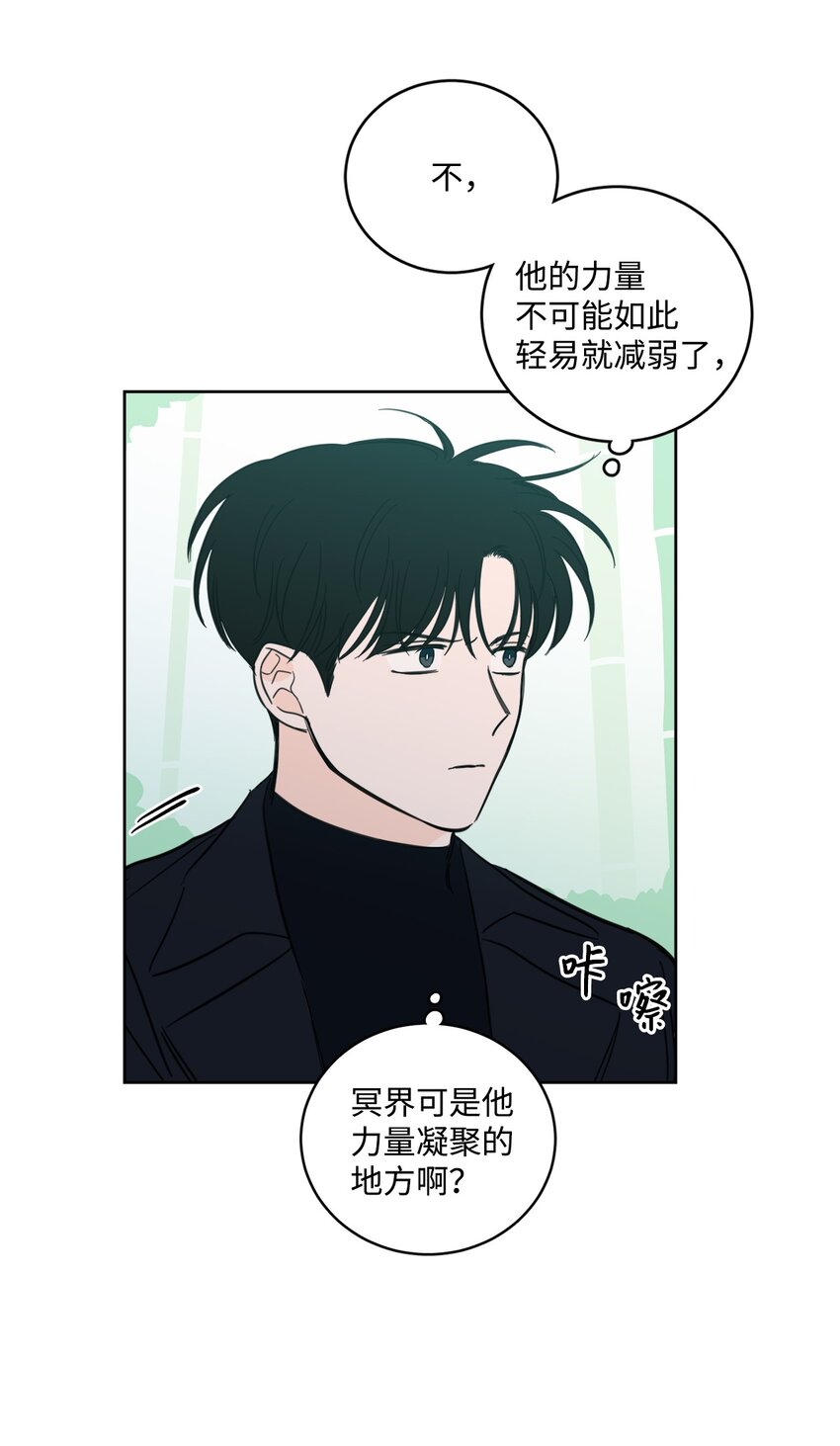 94 汇合-第94话