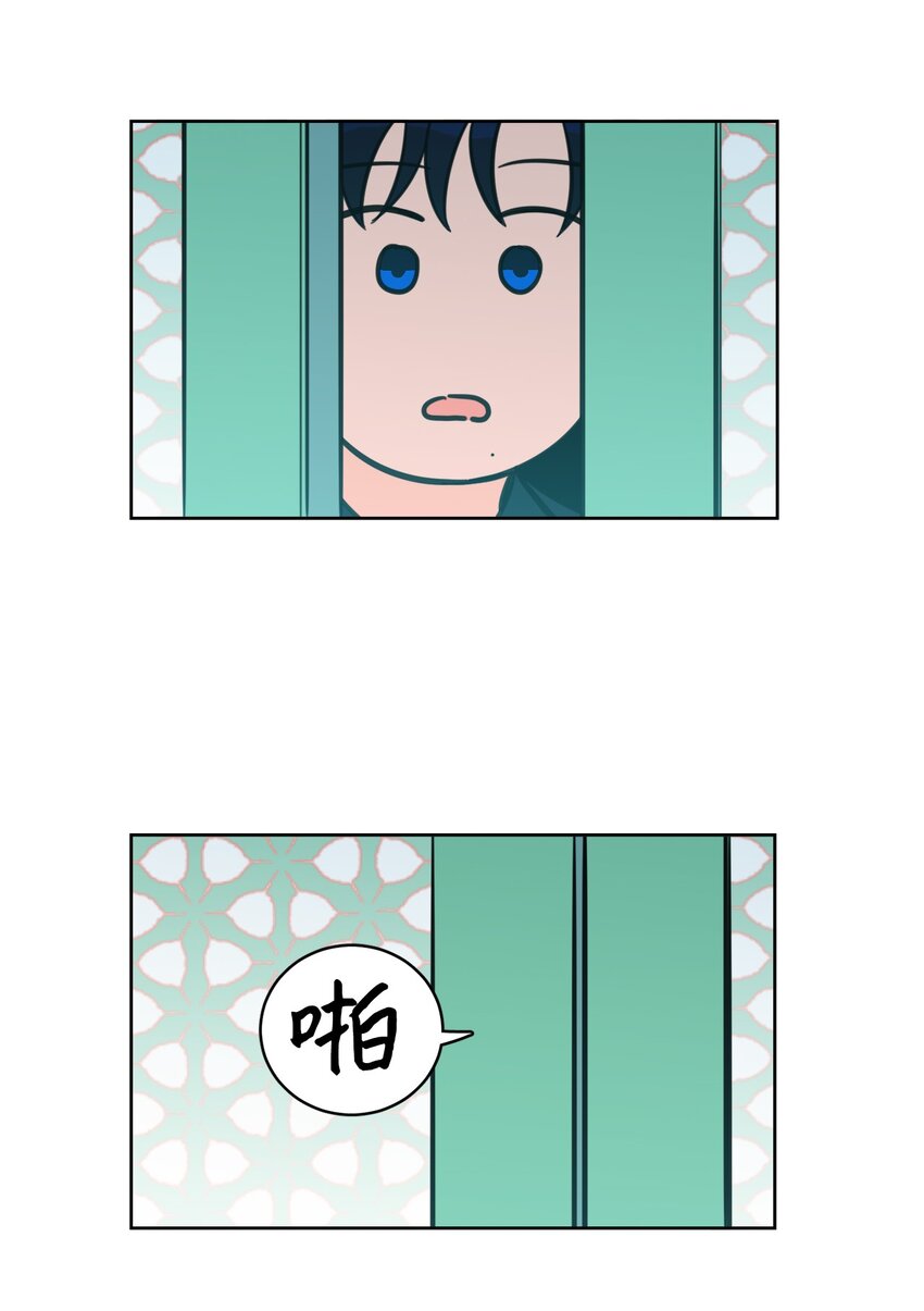 94 汇合-第94话