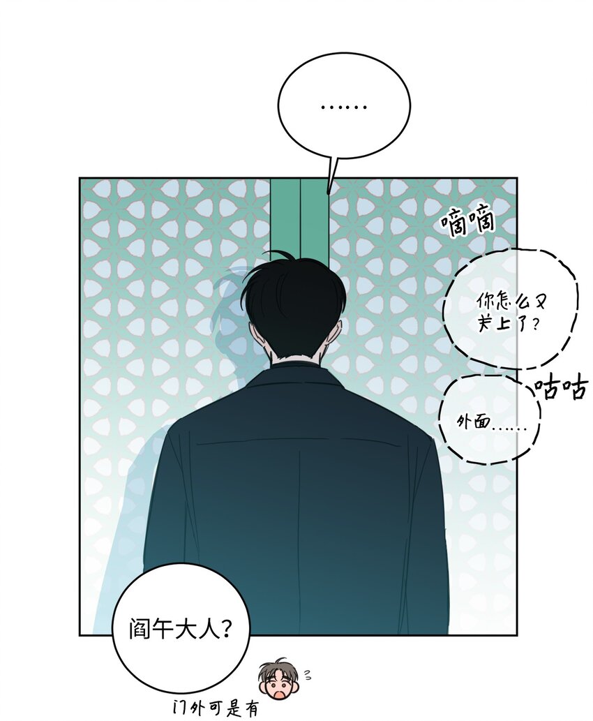 94 汇合-第94话