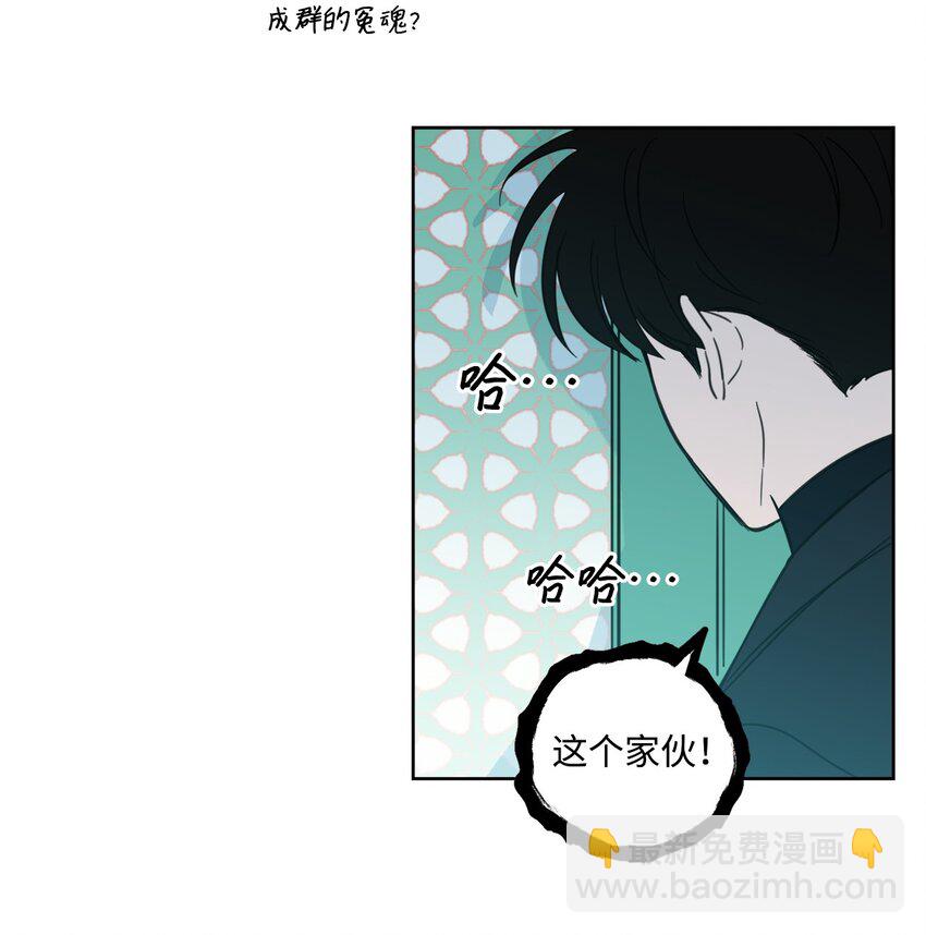 94 汇合-第94话