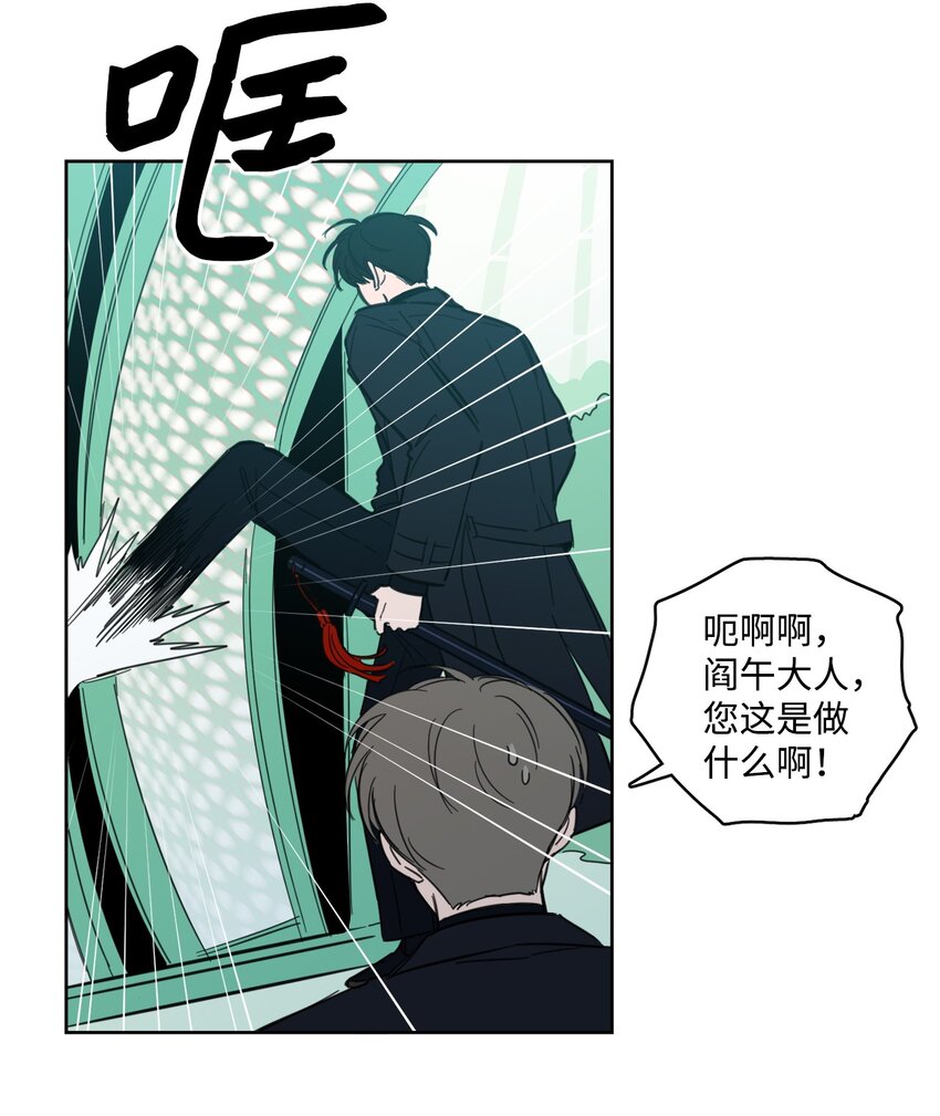 94 汇合-第94话