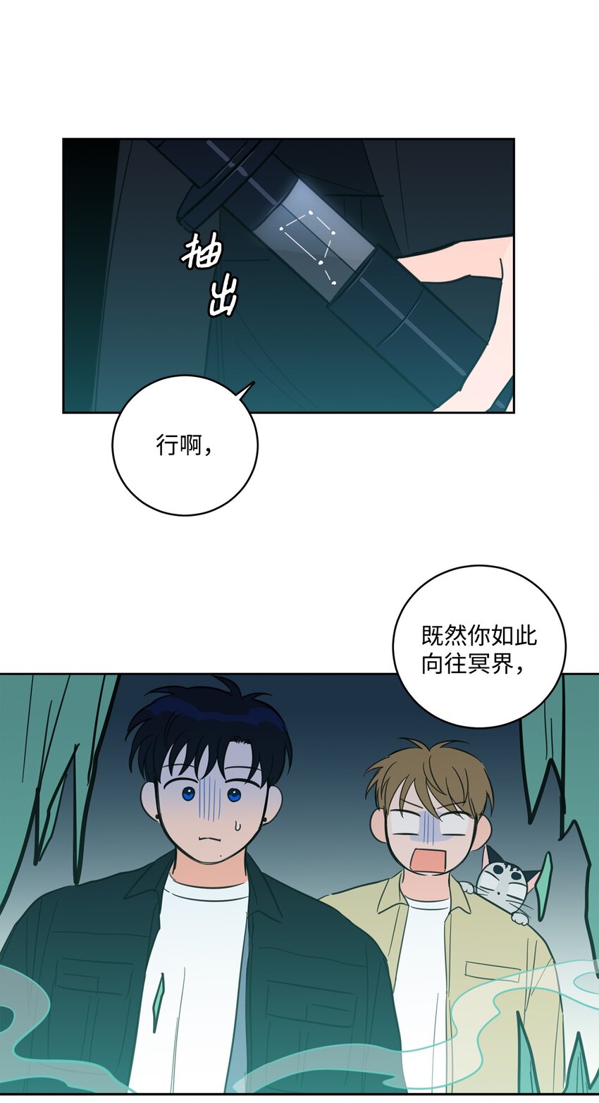 94 汇合-第94话