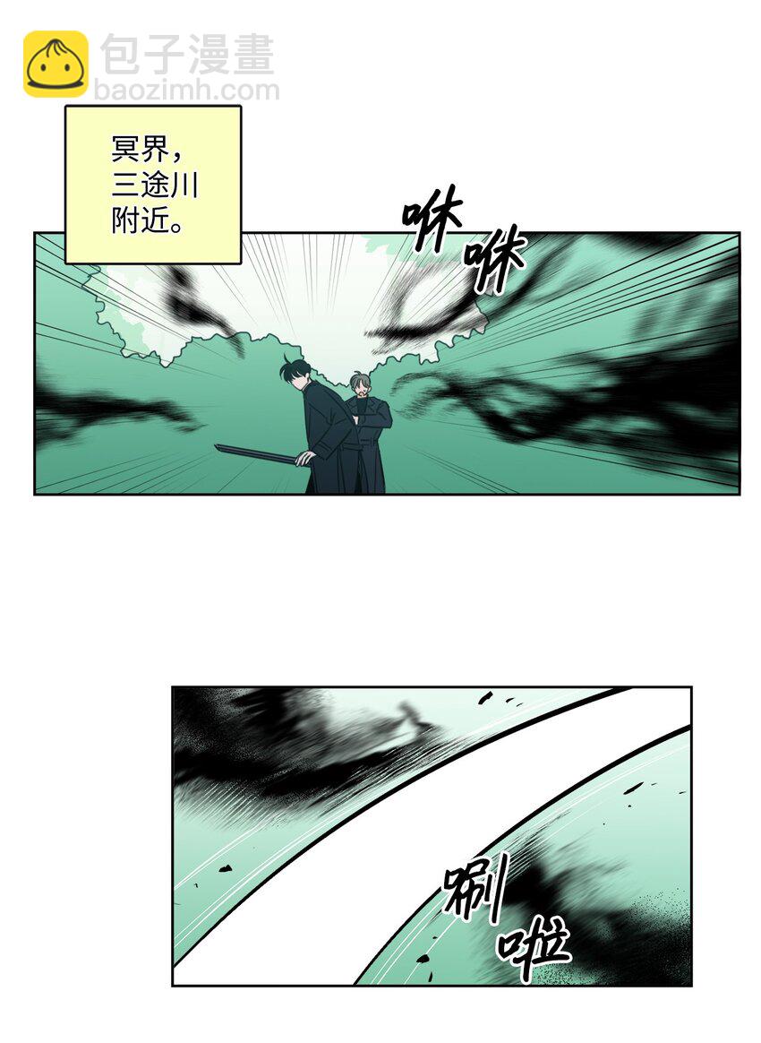 94 汇合-第94话