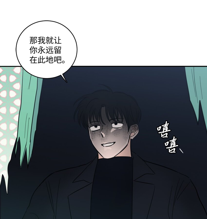 94 汇合-第94话