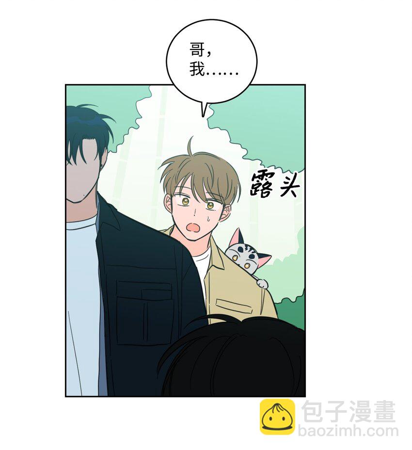 94 汇合-第94话