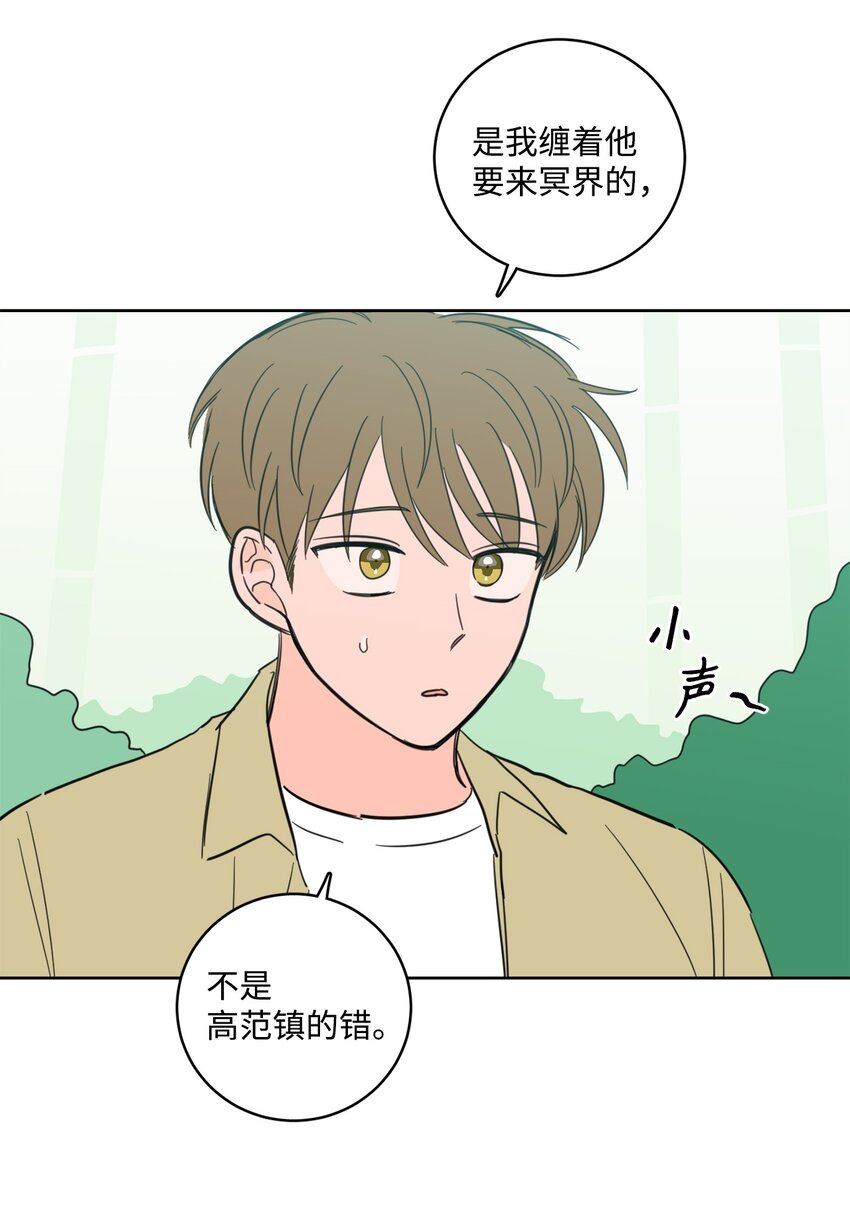 94 汇合-第94话