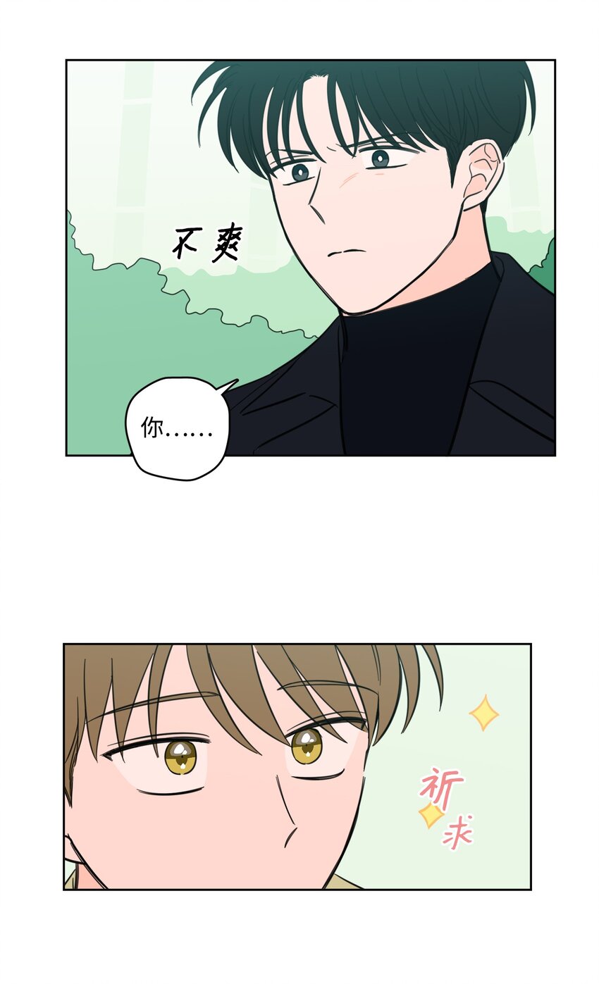 94 汇合-第94话