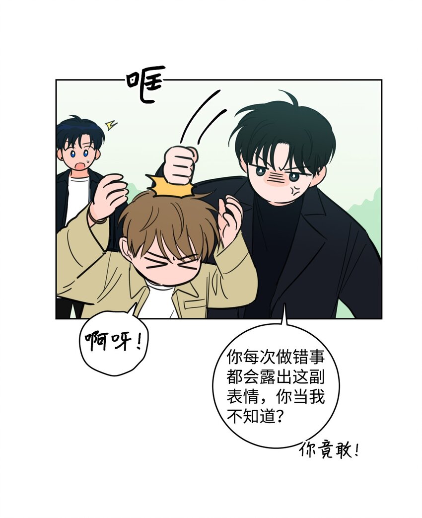 94 汇合-第94话