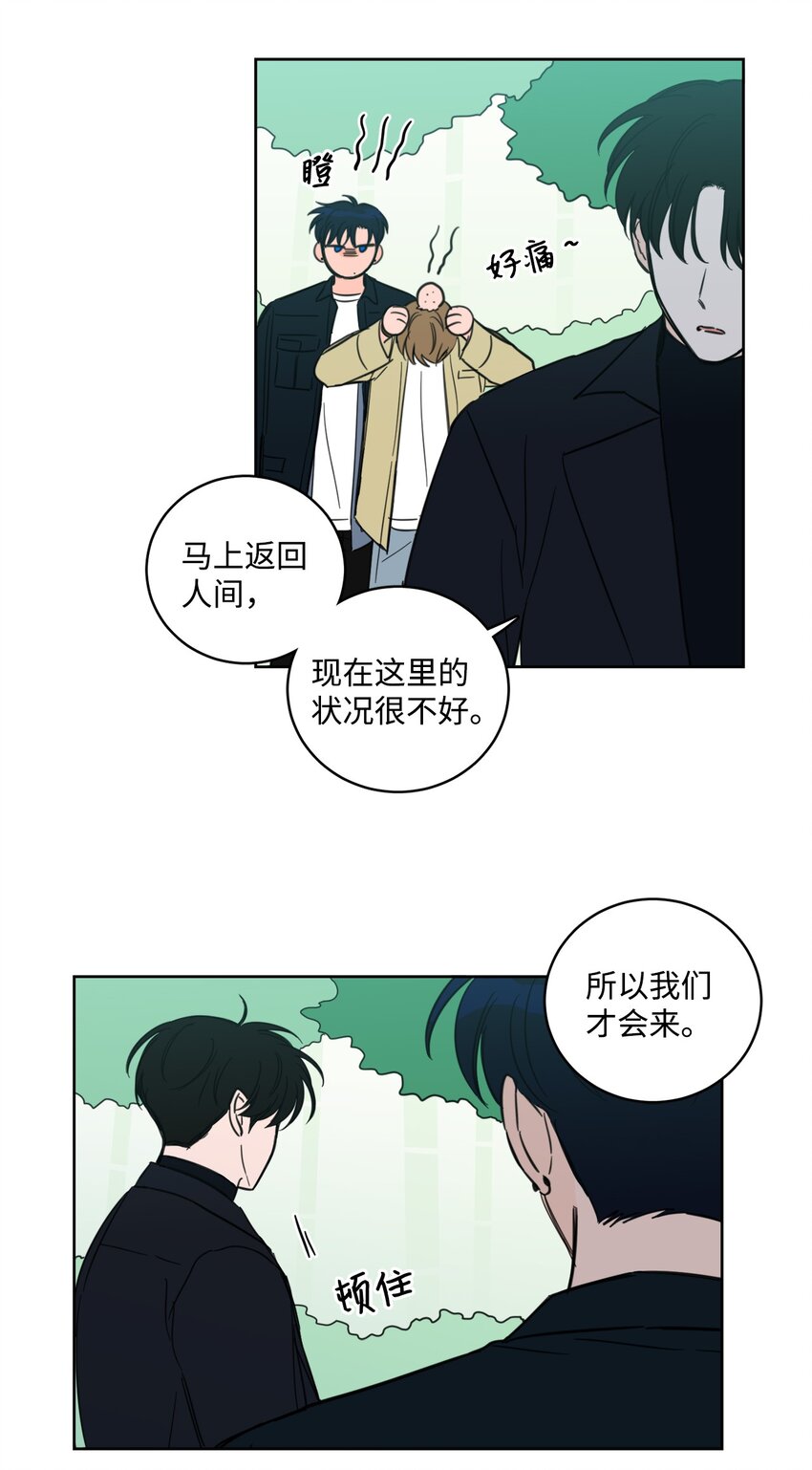 94 汇合-第94话