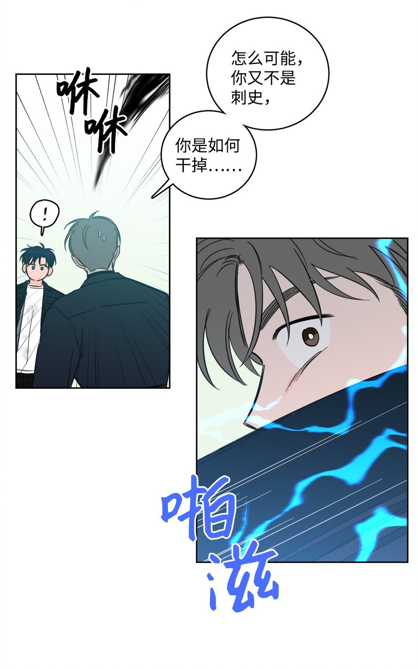 94 汇合-第94话