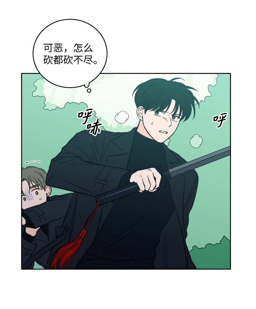 94 汇合-第94话